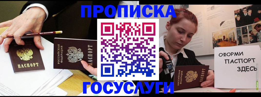 регистрация для школы в Бронницах