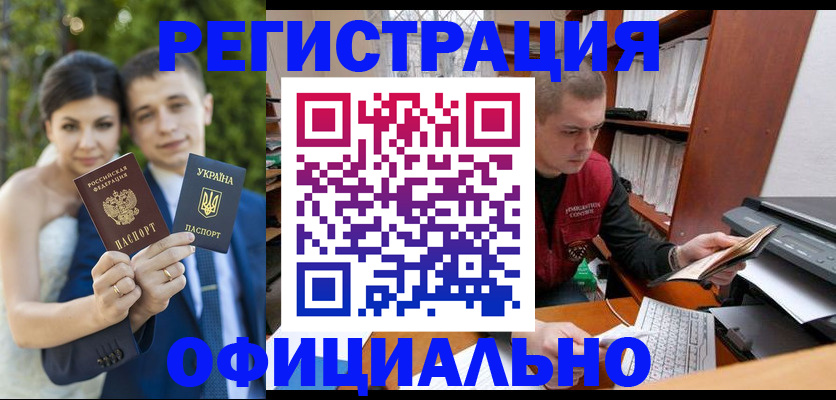 временная регистрация надежно в Бронницах